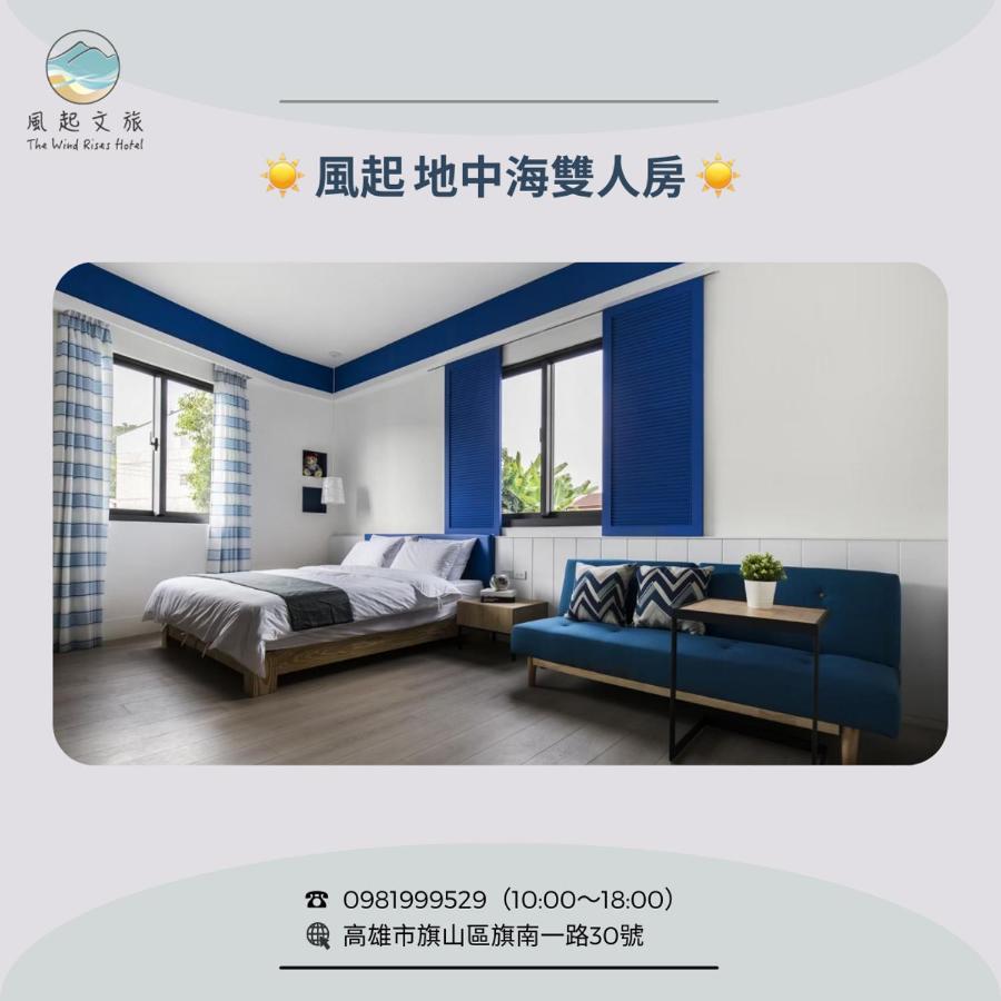 風起文旅 The Wind Rises Apartment Qishan Luaran gambar